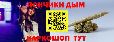 прущий лед Наро-Фоминск