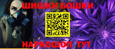 прущий лед Наро-Фоминск