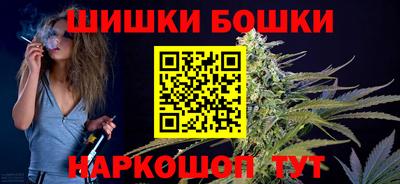 молекула духа Моздок