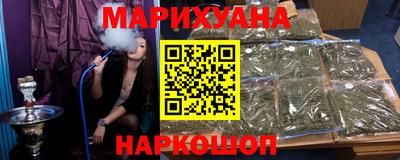 прущий лед Наро-Фоминск