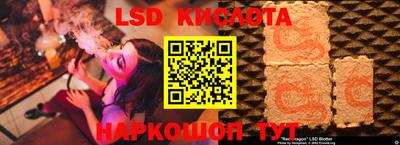 молекула духа Моздок