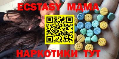 mdma Нарткала