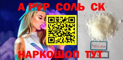 а пвп мука Нальчик