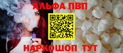 прущий лед Наро-Фоминск