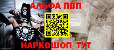 прущий лед Наро-Фоминск