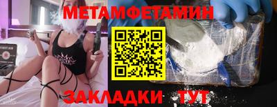 прущая мука Можга