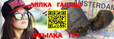 прущий лед Наро-Фоминск