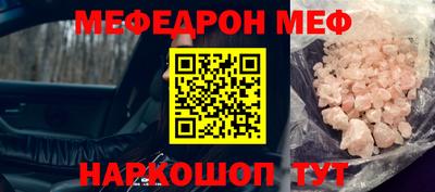 а пвп мука Нальчик