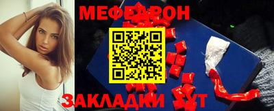 прущий лед Наро-Фоминск