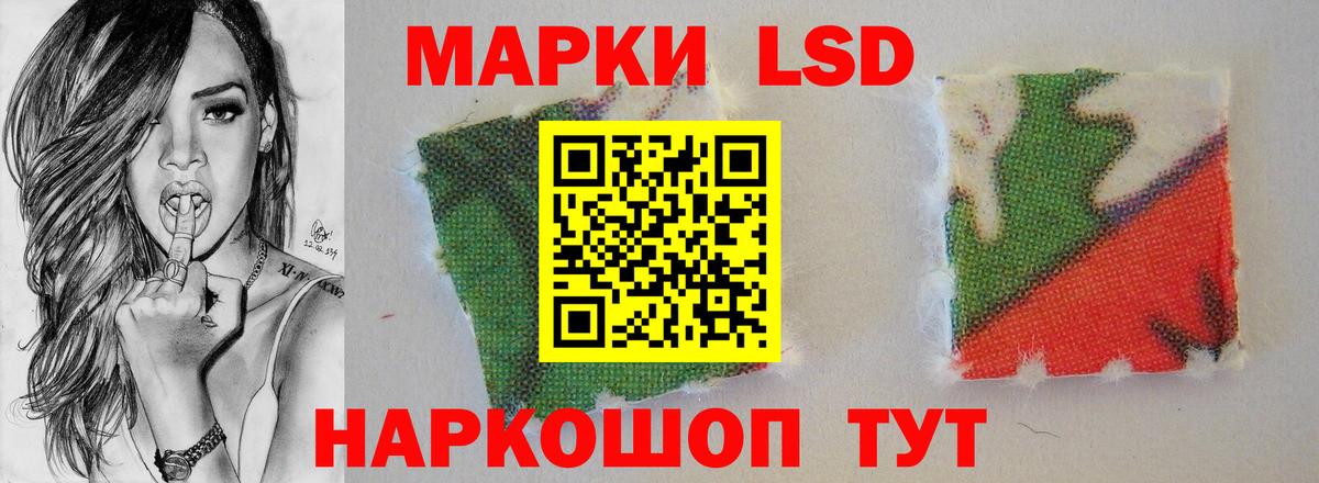 Лсд 25 экстази кислота Электросталь