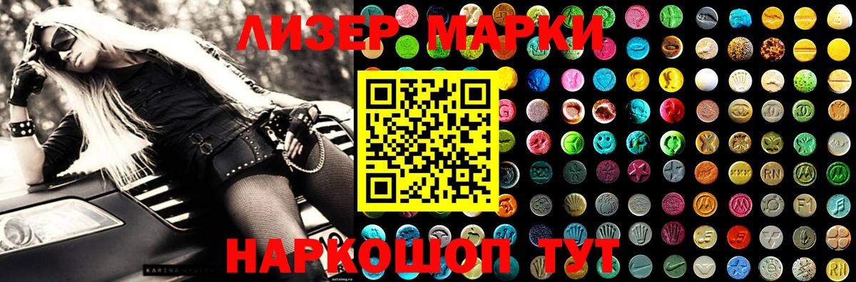 Электросталь  ЛСД экстази ecstasy  ЛСД экстази кислота  Вход с VPN 