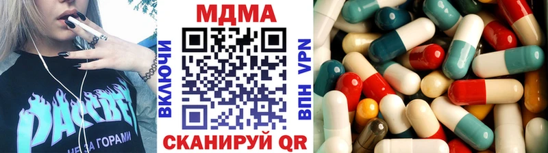 ссылка на мегу зеркало  где продают   Электросталь  МДМА Molly 