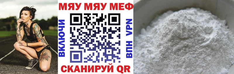 хочу   Электросталь  МЕФ VHQ 