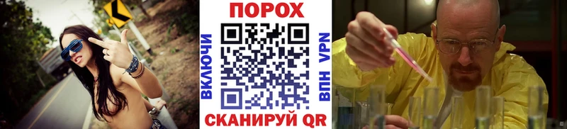 Метамфетамин витя  это какой сайт  Электросталь  продажа наркотиков 