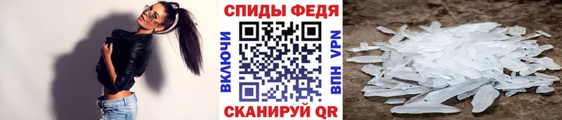 Первитин Methamphetamine Электросталь