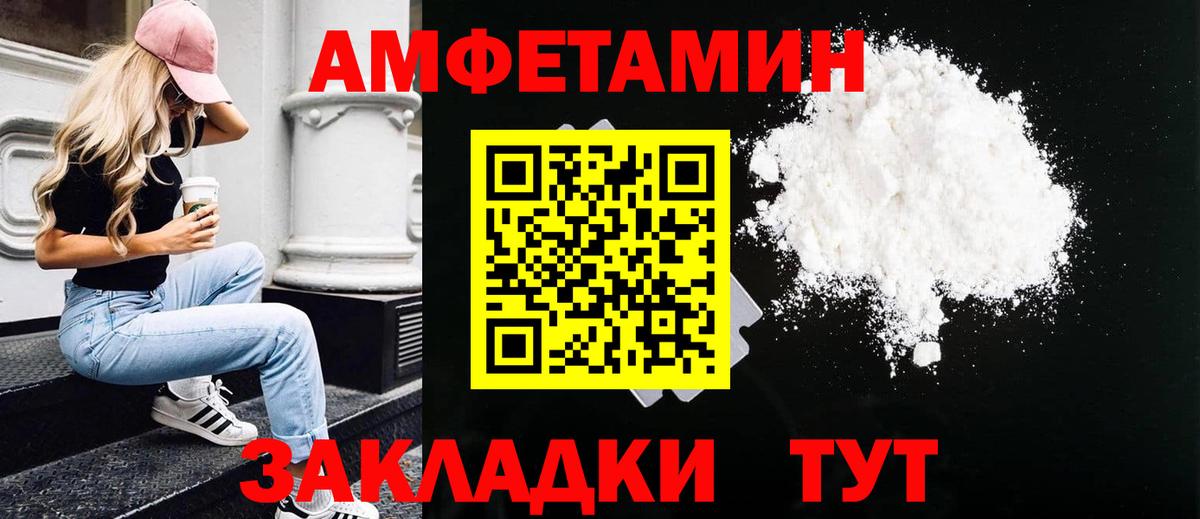 Метамфетамин  Первитин винт  Вход с VPN  Электросталь 