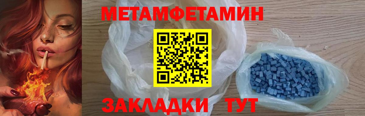 Первитин витя Электросталь