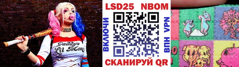 Наркотические марки 1500мкг  купить  цена  Электросталь 