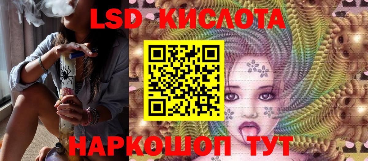 Электросталь  Марки NBOMe  Вход с VPN  Марки 25I-NBOMe 1,8мг  Марки 25I-NBOMe 1,8мг 