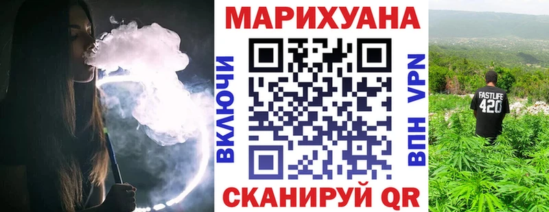 Каннабис марихуана Электросталь